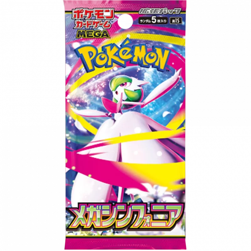 pokemon-mega-symphonia-display-m1s