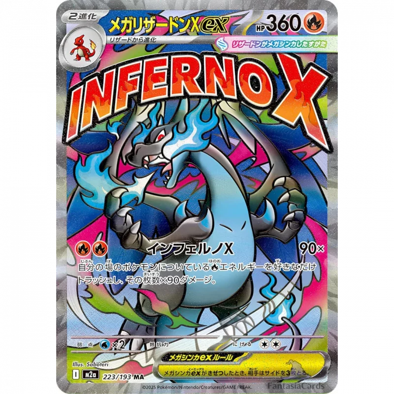 MEGA Dream EX Display (JP) - The Unknown Collector Store