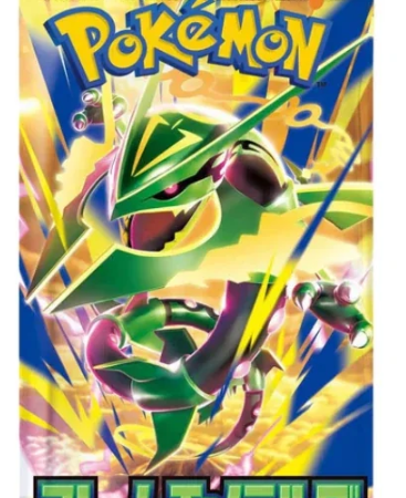 Storm Emeralda Booster Pack